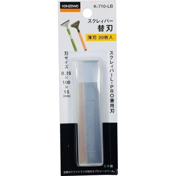 神沢鉄工 スクレイパー替刃L型薄刃 K-710LB 1個