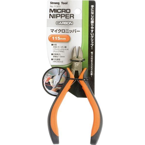 イチネンMTM マイクロニッパー 115mm 11303 1個