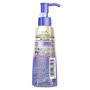 【アウトレット】ラックス(LUX) スーパーリ...の詳細画像1