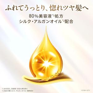 【アウトレット】ラックス(LUX) スーパーリ...の詳細画像4