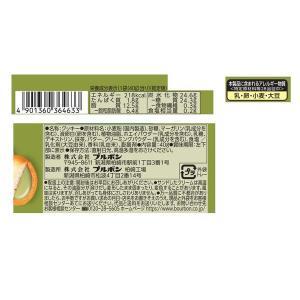 プチ 抹茶ラングドシャ 40g 1個の詳細画像1