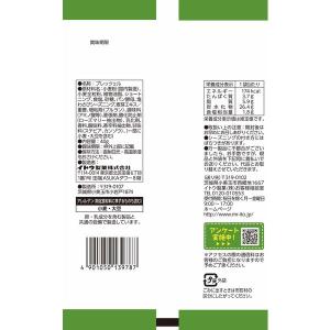 プレッツェル 塩わさび味 40g 1個の詳細画像1