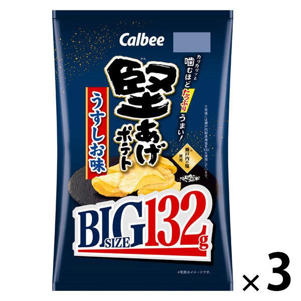 スナック菓子　 堅あげポテト　うすしお味ＢＩＧ　132g 1セット（1個×3）
