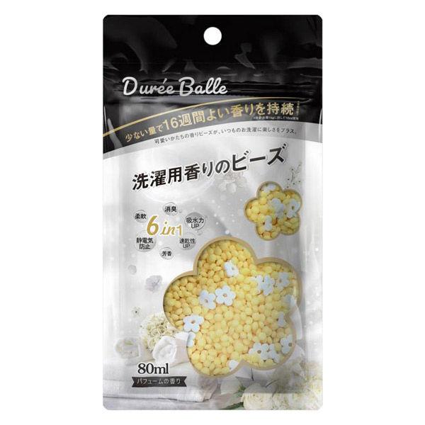 Dure’e Balle デュリボール 洗濯用香りのビーズ パフュームの香り 80mL 1個 香り付...