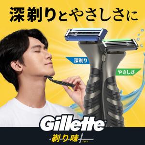 【アウトレット】ジレット(Gillette) ...の詳細画像1