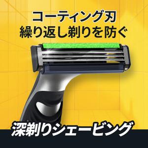 【アウトレット】ジレット(Gillette) ...の詳細画像5