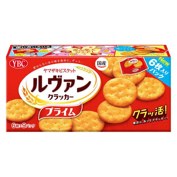 ビスケット クラッカー  ルヴァン　クラッカープライム　9パック入 1個