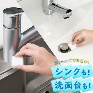 激落ちくん MEGA メガサイズ メラミンスポ...の詳細画像2