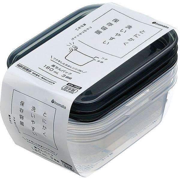 保存容器 楽ちん 角型180ml 3P クリアーブラック #1840 1組（3個入）イノマタ化学