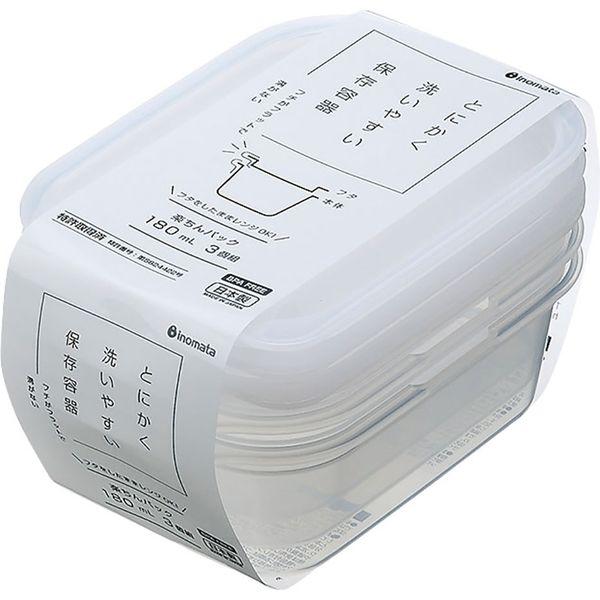 保存容器 楽ちん 角型180ml クリアーホワイト #1840 1組（3個） イノマタ化学
