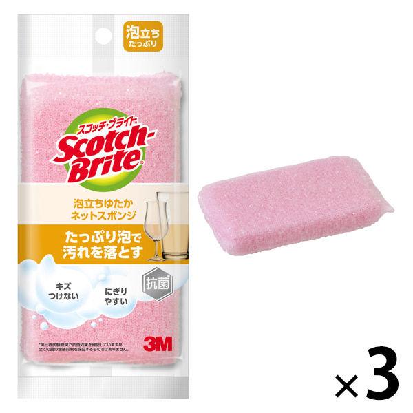 スリーエム（3M）スコッチブライト 泡立ちゆたか ネットスポンジ 抗菌 キッチン キズつけない ピン...