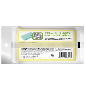 スリーエム(3M)スコッチブライト 抗菌ネット...の詳細画像3