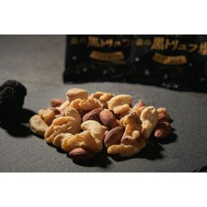 (セール)ナッツ 小袋 お配り菓子 森の黒トリ...の詳細画像3