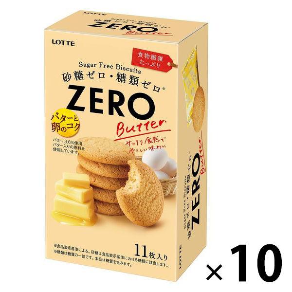 クッキー ビスケット ZERO ゼロ 砂糖ゼロ 糖類ゼロ シュガーフリー ビスケット バター 11枚...