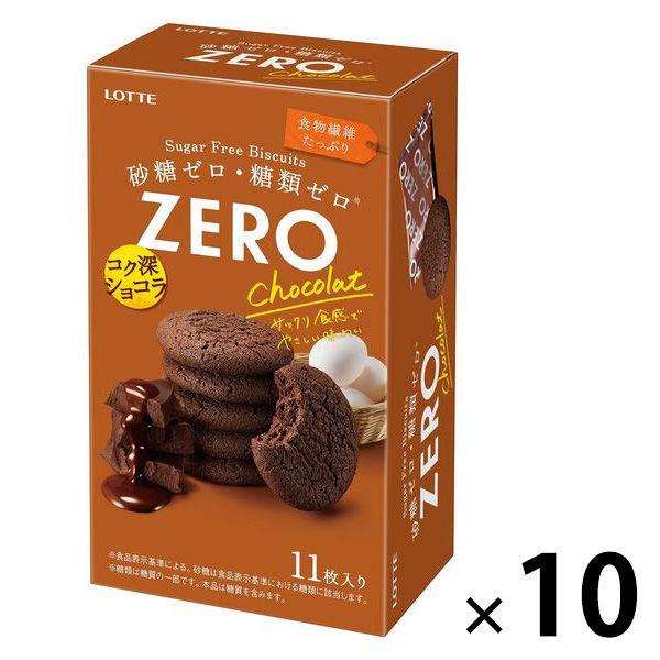 （セール）クッキー ビスケット ZERO ゼロ 砂糖ゼロ 糖類ゼロ シュガーフリー ビスケット ショ...