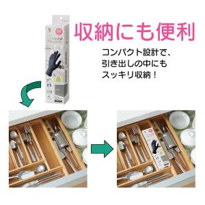 【使いきり手袋】 宇都宮製作 クイン ニトリル...の詳細画像2