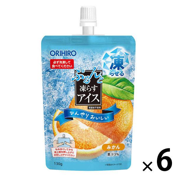 ぷるんと凍らすアイス みかん 1セット（1個（130g）×6） オリヒロ パウチタイプ 凍らせるアイ...
