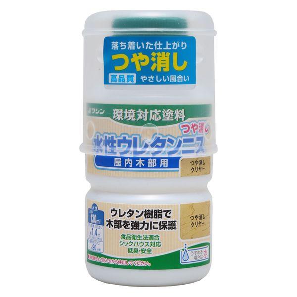 和信ペイント 和信 水性ウレタンニスつや消クリヤー130 #941155 1本
