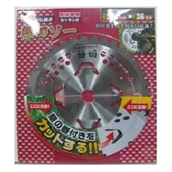 小野ブレード 山口 軽切ソー AK型 230×36P #130902 1枚