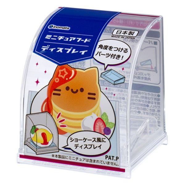 【アウトレット】イノマタ化学 ミニチュアフードディスプレイ 3845 1個