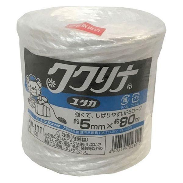 ユタカメイク ユタカ ホワイト PSロープ 5mm×80m M-111 1巻