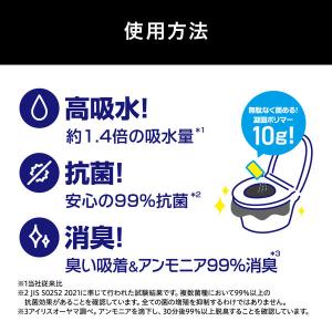 【簡易トイレ】アイリスオーヤマ 非常用トイレ ...の詳細画像3
