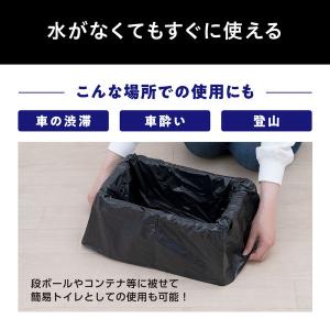 【簡易トイレ】アイリスオーヤマ 非常用トイレ ...の詳細画像5