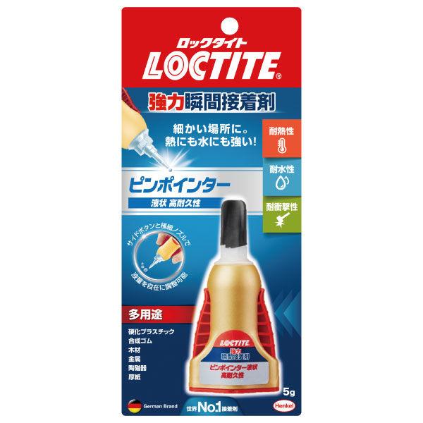 ヘンケルジャパン ロックタイト LOCTITE 強力瞬間接着剤 ピンポインター 液状高耐久 LML-...