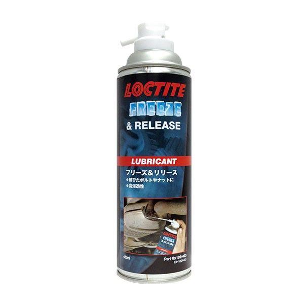 ヘンケルジャパン ロックタイト LOCTITE フリーズ＆リリース 480ml 1024403 1本
