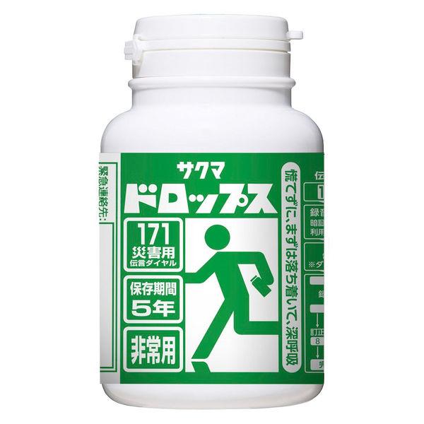 【非常食】サクマ製菓  防災・非常用サクマドロップス 17055-03  1個