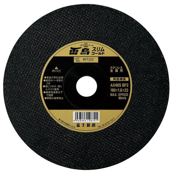 富士製砥 富士 薄物切断砥石雷鳥スリムゴールド180X1.6X22 RSG180 1箱(5枚入)