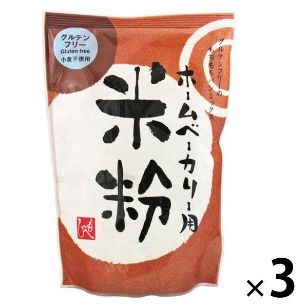 カルディコーヒーファーム もへじ ホームベーカリー用米粉 グルテンフリー 500g 1セット（3個）