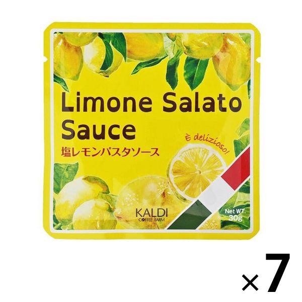 カルディーコーヒーファーム カルディオリジナル 塩レモンパスタソース 30g 1セット（7個） パス...