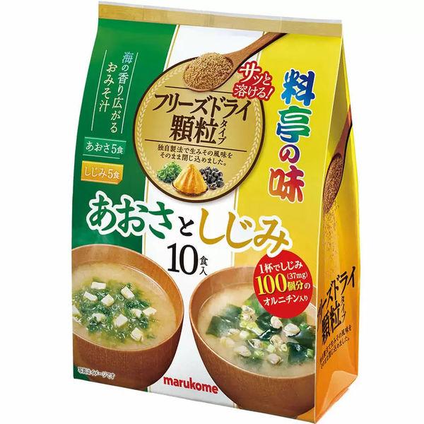 マルコメ お徳用 フリーズドライ顆粒みそ汁 あおさとしじみ 10食入 1個