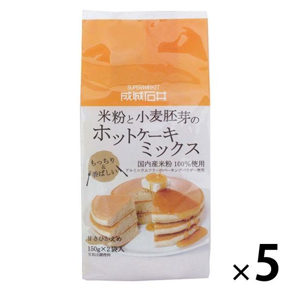 成城石井 米粉と小麦胚芽のホットケーキミックス 国内産米粉100%使用 甘さ控えめ 150g×2袋 ...