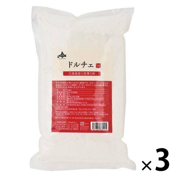 カルディコーヒーファーム もへじ 北海道から ドルチェ＜北海道産小麦薄力粉＞ 1kg 1セット（3個...