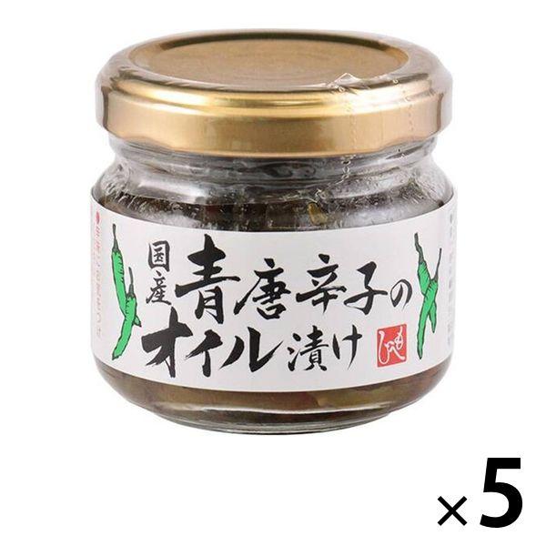 カルディコーヒーファーム もへじ 国産青唐辛子のオイル漬け 65g 1セット（5個）