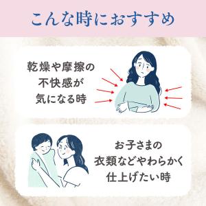ハミング 素肌おもい 無香料 詰め替え 480...の詳細画像5