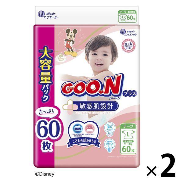 グーンプラス おむつ テープ Ｌサイズ（9〜14kg）1セット（60枚入×2パック）敏感肌設計 男女...