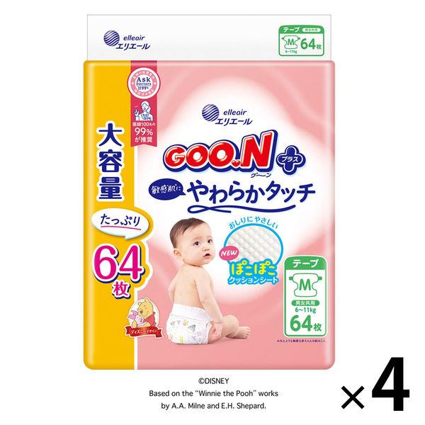グーンプラス おむつ テープ Mサイズ（6〜11kg）1セット（1パック64枚入×4）敏感肌にやわらかタッチ