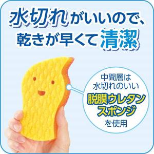 キッチンスポンジ ズビズバ 水だけでもOK 抗...の詳細画像3