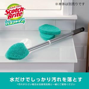 スリーエム(3M) スコッチブライト バスシャ...の詳細画像2