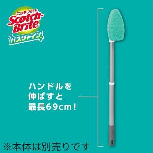 スリーエム(3M) スコッチブライト バスシャ...の詳細画像5