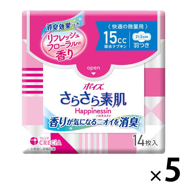 吸水ナプキン 快適の微量用 15cc ポイズ さらさら素肌 Happinessin（ハピネスイン） ...