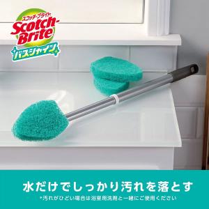 【お得セット】3M スコッチブライト バスシャ...の詳細画像4