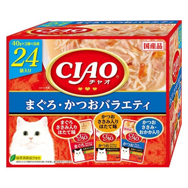 （バラエティパック）いなば CIAO パウチ まぐろ・かつお 国産（40g×24袋）1箱 キャットフ...