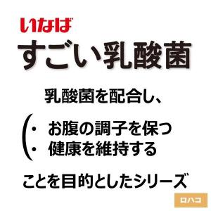 いなば CIAO(チャオ)すごい乳酸菌 クラン...の詳細画像4
