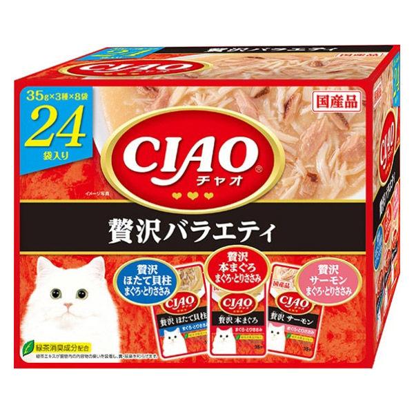 （バラエティパック）いなば CIAO チャオ パウチ 贅沢 国産（35g×24袋）1箱 キャットフー...