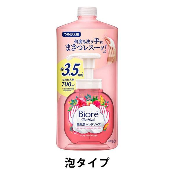 ビオレu ビオレ ザ ハンド 泡ハンドソープ シフォンローズの香り 詰め替え 700ml 1個 花王...