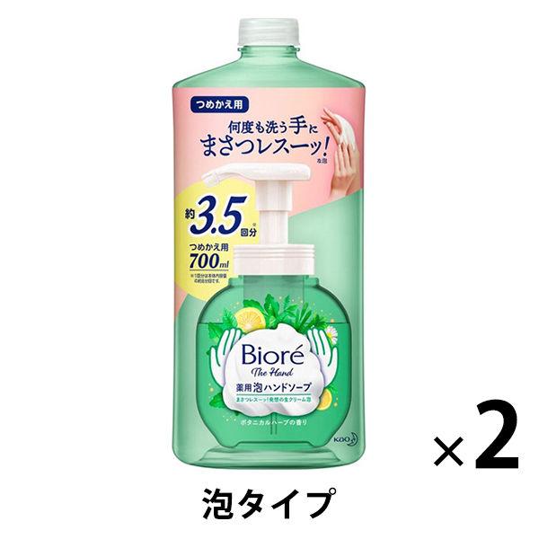 ビオレu ビオレ ザ ハンド 泡ハンドソープ ボタニカルハーブの香り 詰め替え 700ml 1セット...